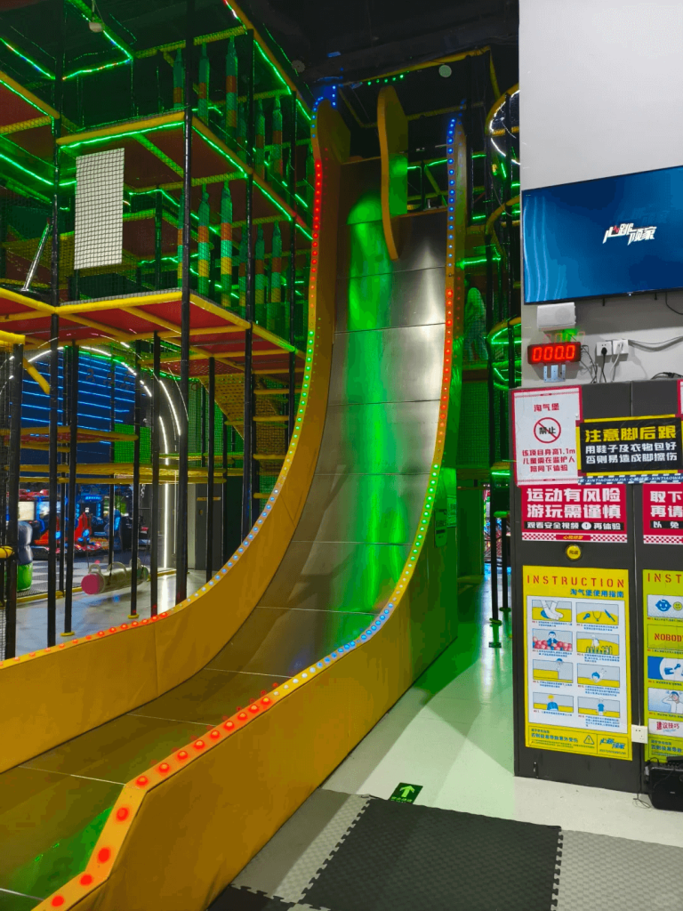 slide (for children)
