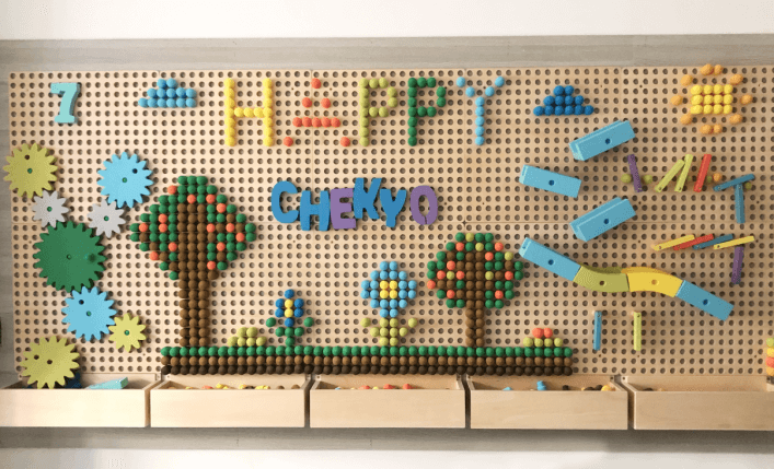 Hole Board Building Blocks Wall