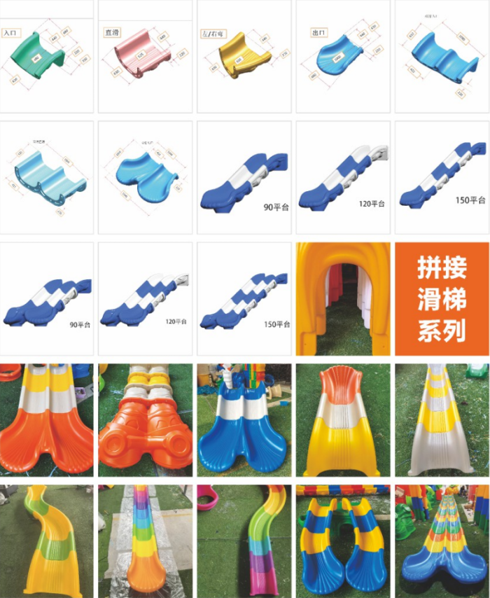 plastic Slide for kids playground - Image 3