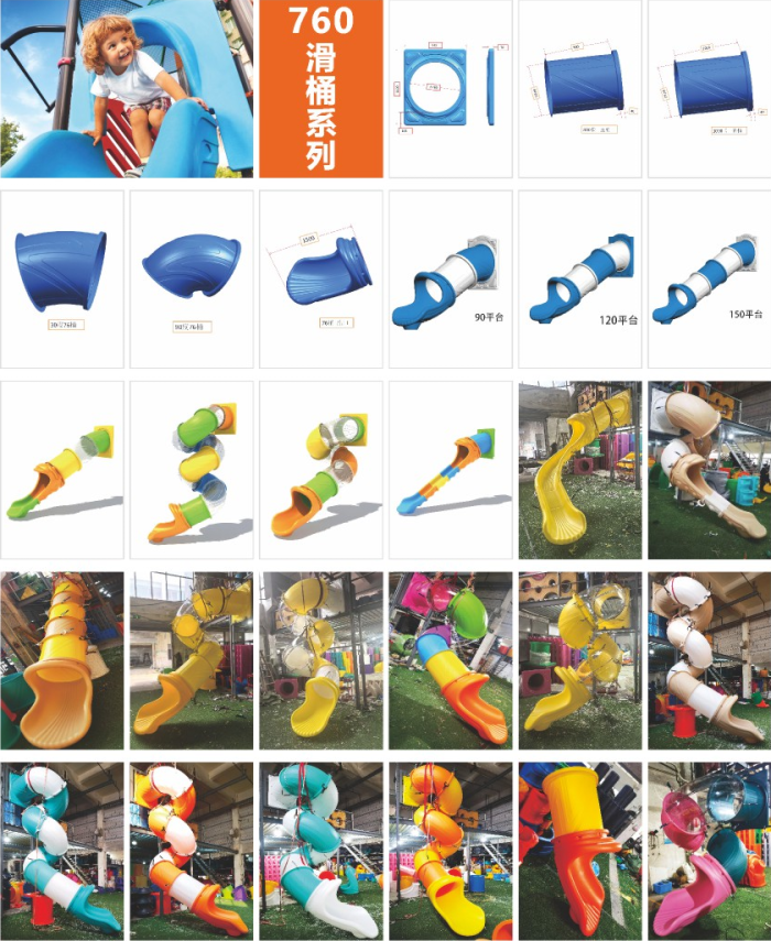 plastic Slide for kids playground