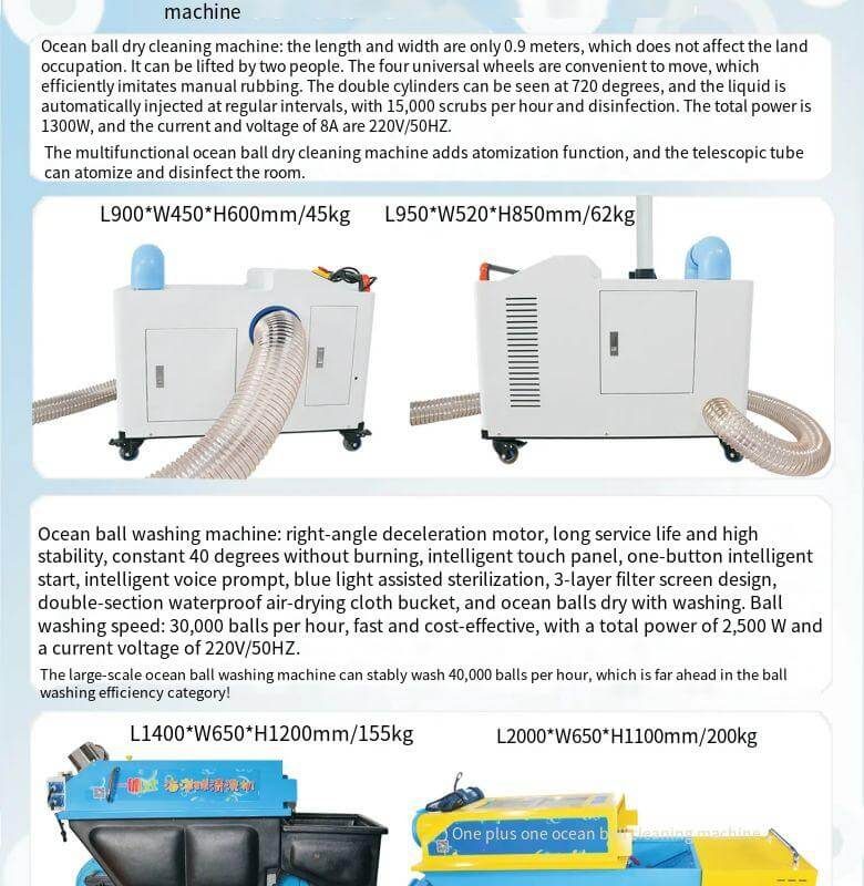 Washing Ball Machine and Sand pool disinfection machine