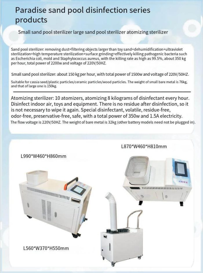 Washing Ball Machine and Sand pool disinfection machine - Image 2