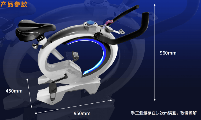 Interactive sports bicycle - Image 2