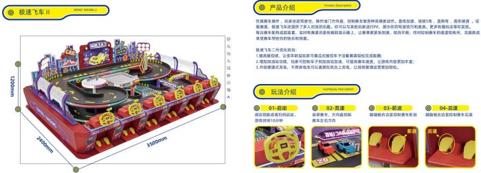 Remote control racetrack automobile toy - Image 3